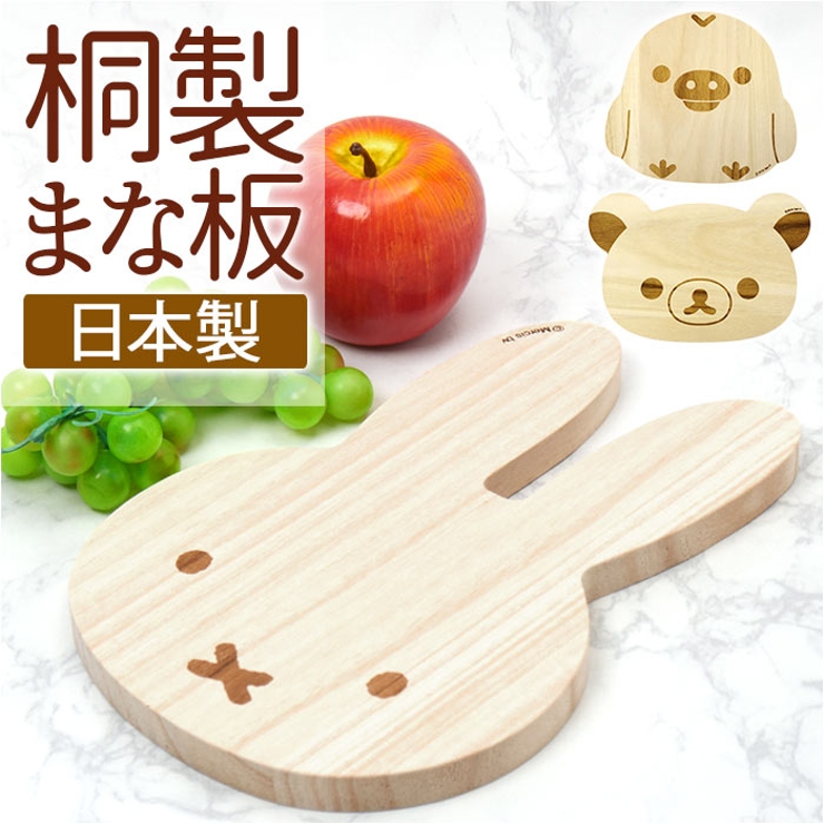 キャラクター カッティングボード フェイス | BACKYARD FAMILY | 詳細画像1 