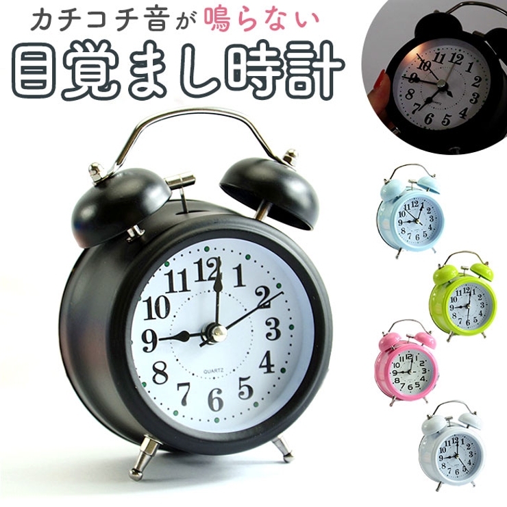 目覚まし時計 pmylock36 | BACKYARD FAMILY | 詳細画像1 