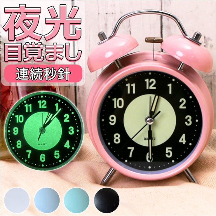 目覚まし時計 pmylock37 | BACKYARD FAMILY | 詳細画像1 