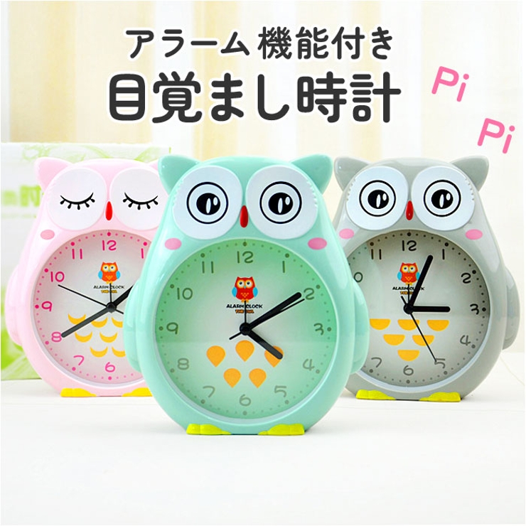 目覚まし時計 pmylock38 | BACKYARD FAMILY | 詳細画像1 