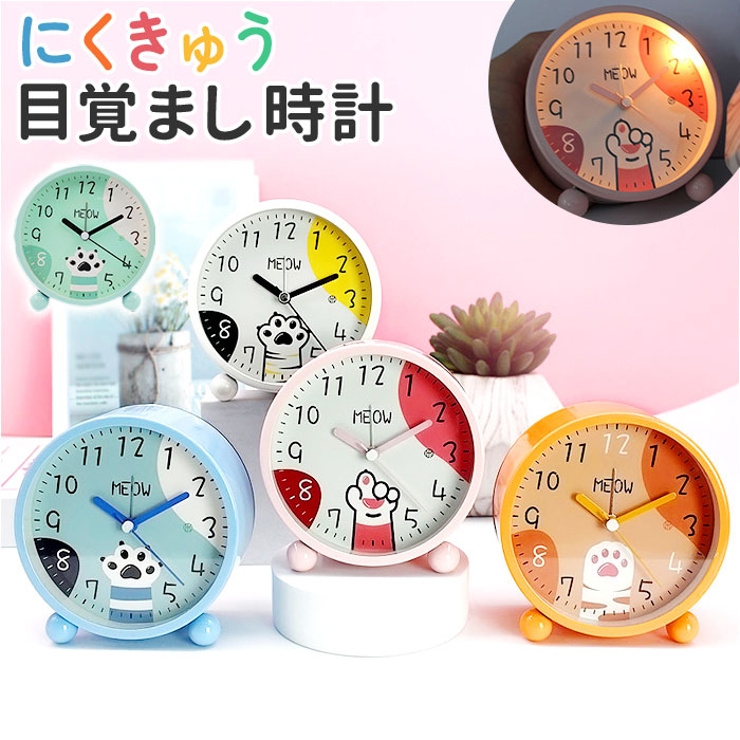 目覚まし時計 静か pmymclock02[品番：BCYW0020282]｜BACKYARD FAMILY