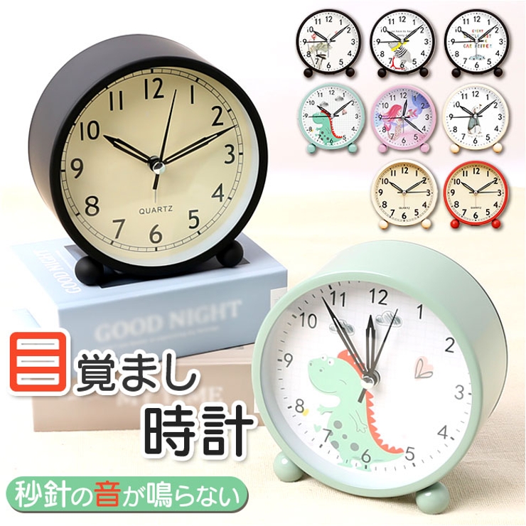 タ*ン様 アナログ時計 16本セット アナログ時計 16本セット 【公式通販】