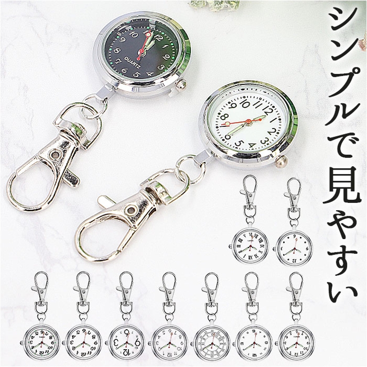 ナースウォッチ pmynaw05 | BACKYARD FAMILY | 詳細画像1 