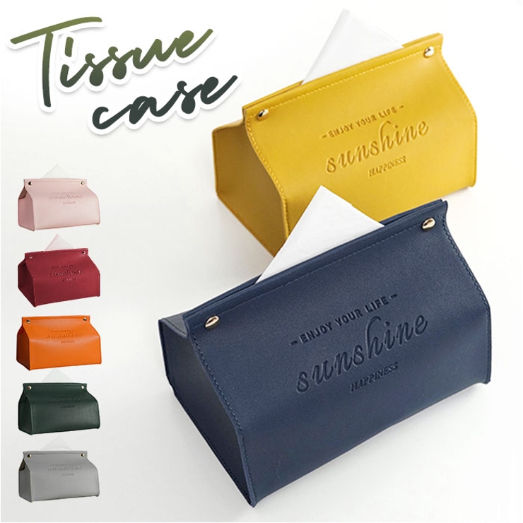 ティッシュケース カバー 北欧風 yytcase5142[品番：BCYW0019921