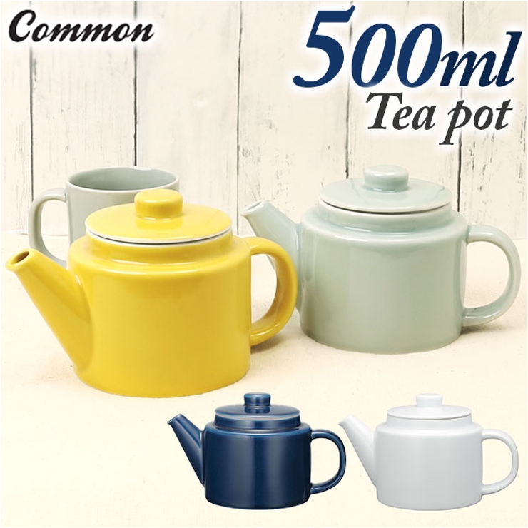 Common ポット 500ml | BACKYARD FAMILY | 詳細画像1 