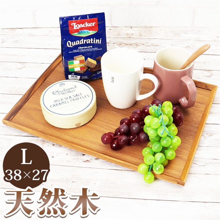 スタックトレイ Lサイズ BR-74 | BACKYARD FAMILY | 詳細画像1 