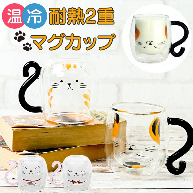 耐熱2重マグカップ | BACKYARD FAMILY | 詳細画像1 