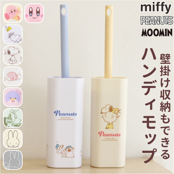 キャラクター スリムハンディモップ | BACKYARD FAMILY | 詳細画像1 