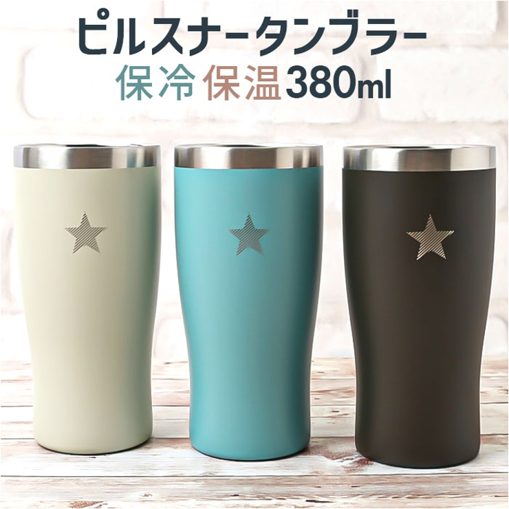 スターピルスナータンブラー380ml | BACKYARD FAMILY | 詳細画像1 