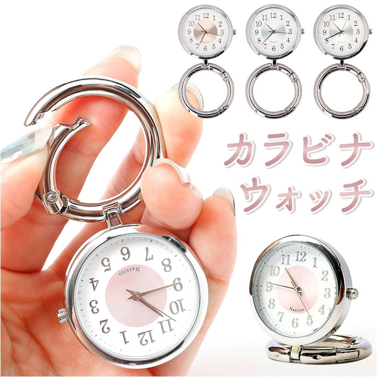 カラビナウォッチ スタカラ | BACKYARD FAMILY | 詳細画像1 