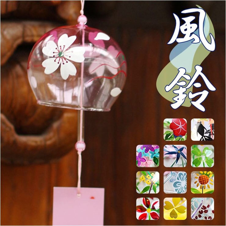 風鈴 nafl708[品番：BCYW0021835]｜BACKYARD FAMILY（バックヤード