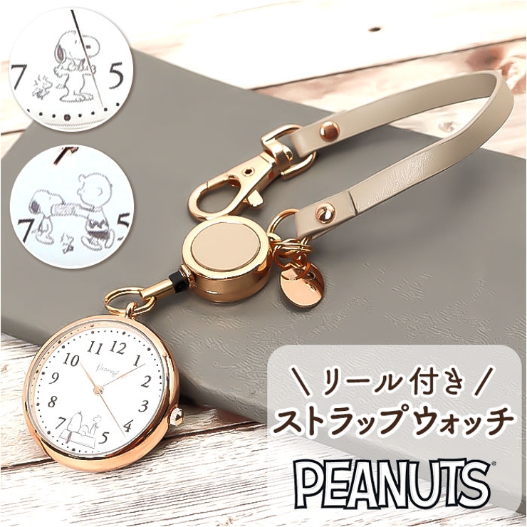【貴重品】スヌーピー どんびえランド・ミニ スヌーピー コットンミニトートギフトバッグ イエロー
