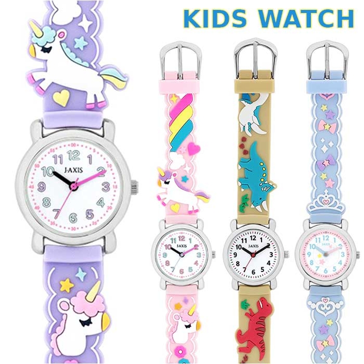 キッズウォッチ[品番：BCYW0022892]｜BACKYARD FAMILY（バック