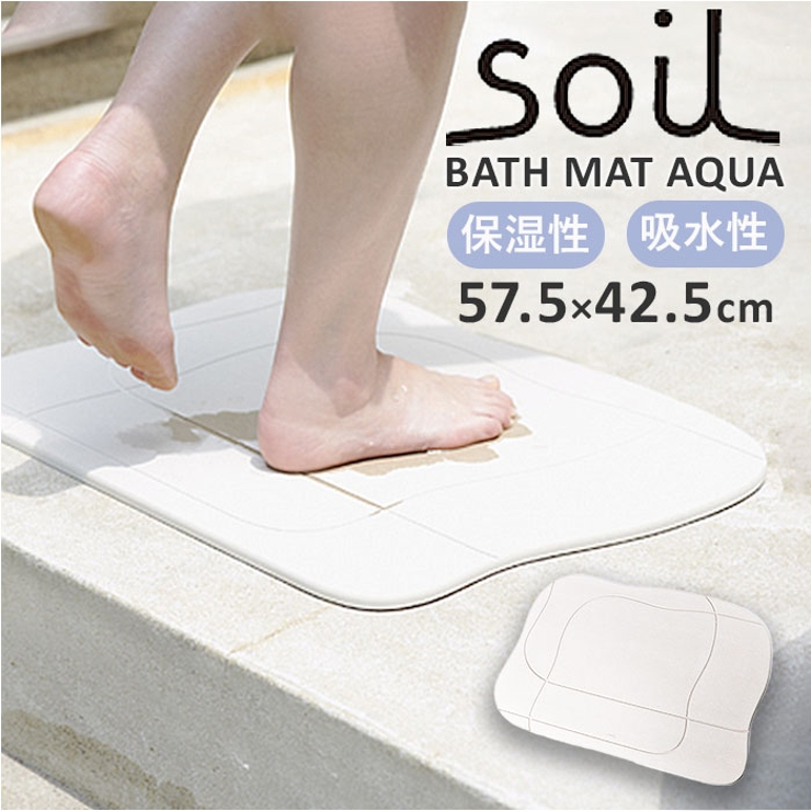 soil ソイル BATH MAT AQUA | BACKYARD FAMILY | 詳細画像1 