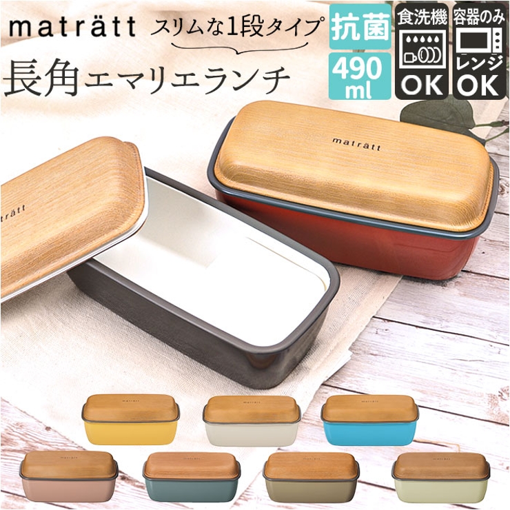 matratt 長角エマリエランチ | BACKYARD FAMILY | 詳細画像1 