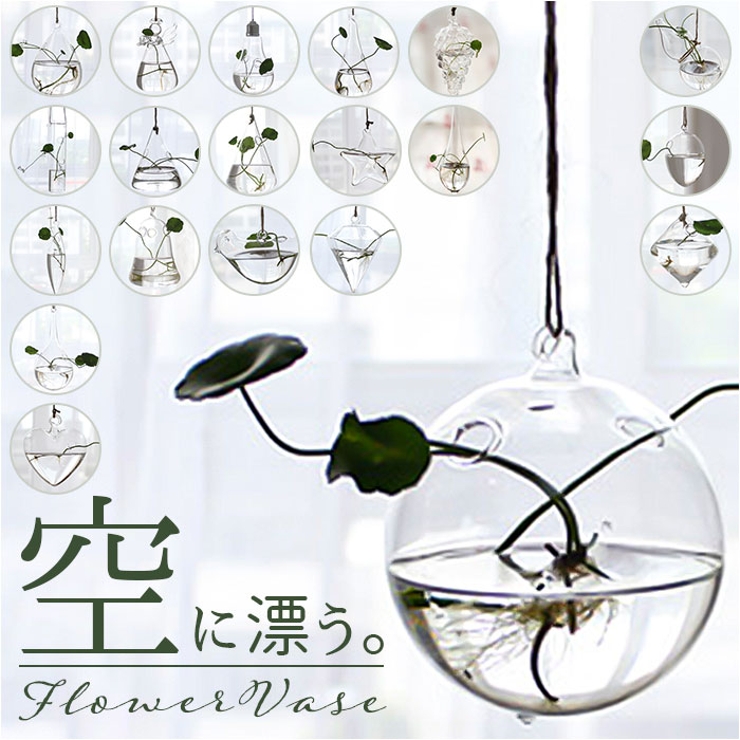 掛け花瓶 najshb0701 | BACKYARD FAMILY | 詳細画像1 