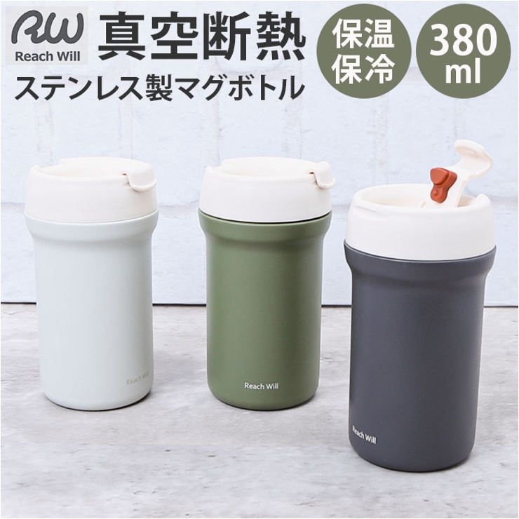 ステンレス製 CAFE ダイレクトマグボトル 380ml | BACKYARD FAMILY | 詳細画像1 