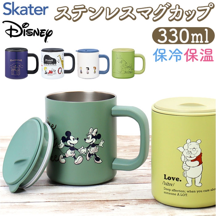 独特な キャラクター STMG4N[品番 真空ステンレスマグカップ バーベキュー・調理用品