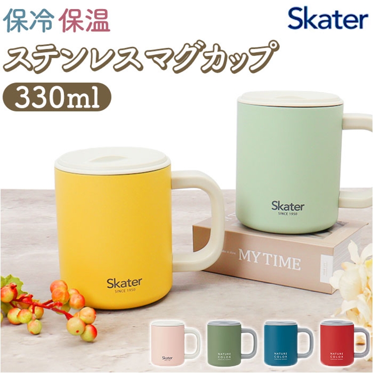 真空ステンレスマグカップ STMG4N | BACKYARD FAMILY | 詳細画像1 