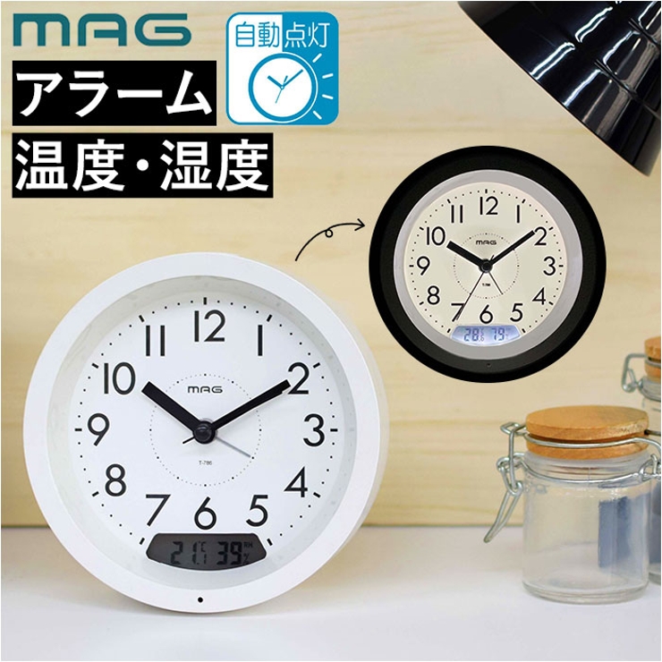 MAG 自動点灯デジアナ目覚まし時計 レイ | BACKYARD FAMILY | 詳細画像1 