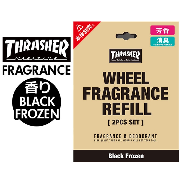 THRASHER ウィールフレグランス REFILL ブラックフローズン | BACKYARD FAMILY | 詳細画像1 