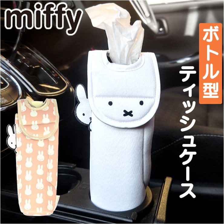 キャラクター マルチティッシュケース | BACKYARD FAMILY | 詳細画像1 