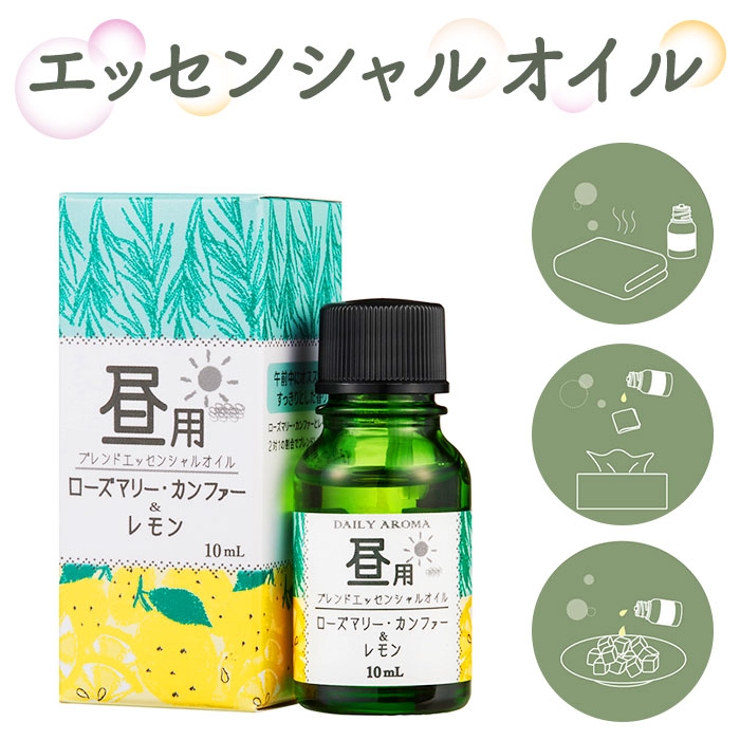 レモン エッセンシャルオイル 精油 10ml まとめ割り有