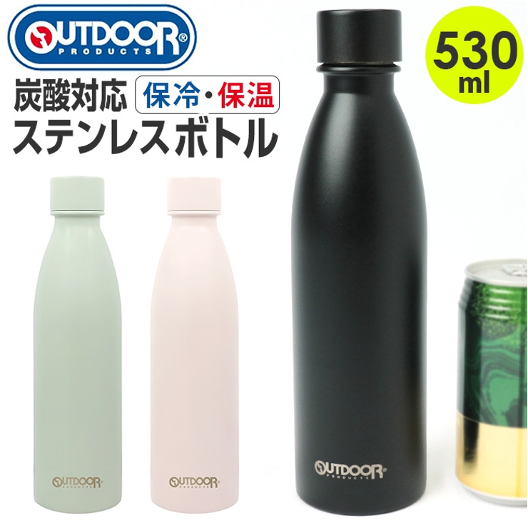 アウトドアプロダクツ 炭酸対応スポーツボトル 530ml | BACKYARD FAMILY | 詳細画像1 