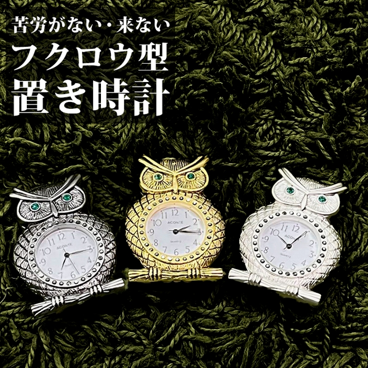 ミニクロック | BACKYARD FAMILY | 詳細画像1 
