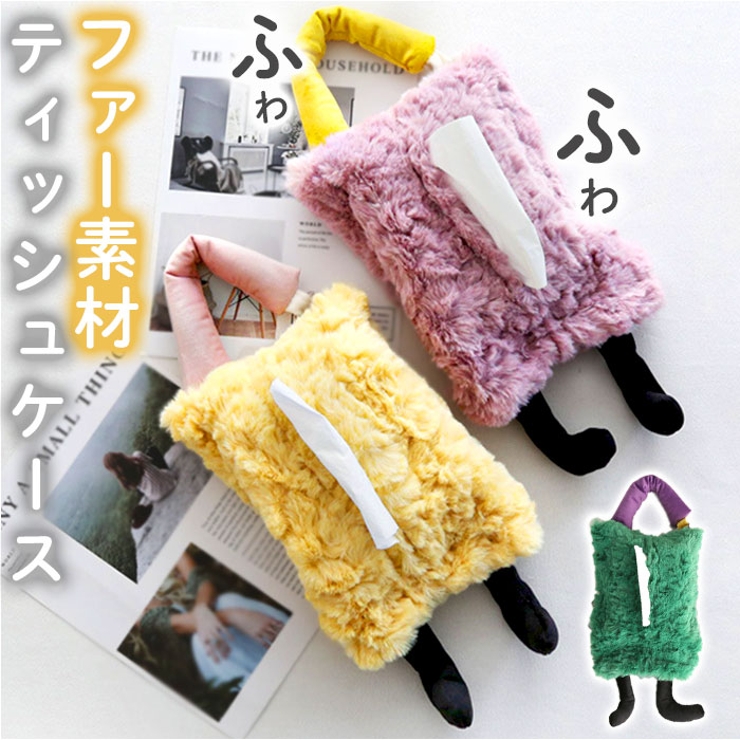 ティッシュケース nahtk2852 | BACKYARD FAMILY | 詳細画像1 