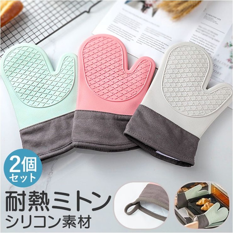 耐熱ミトン namt1480 | BACKYARD FAMILY | 詳細画像1 