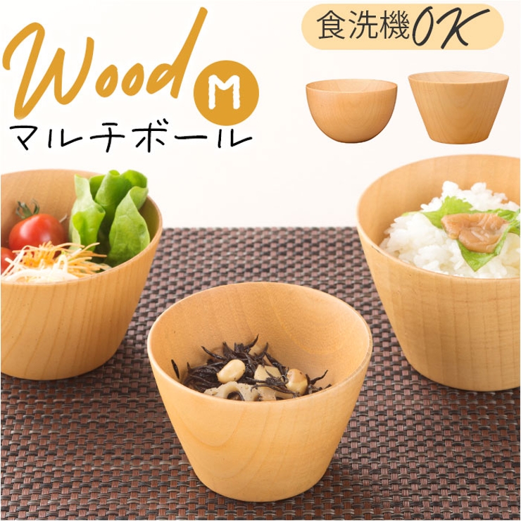 ウッドマルチボール 中 | BACKYARD FAMILY | 詳細画像1 