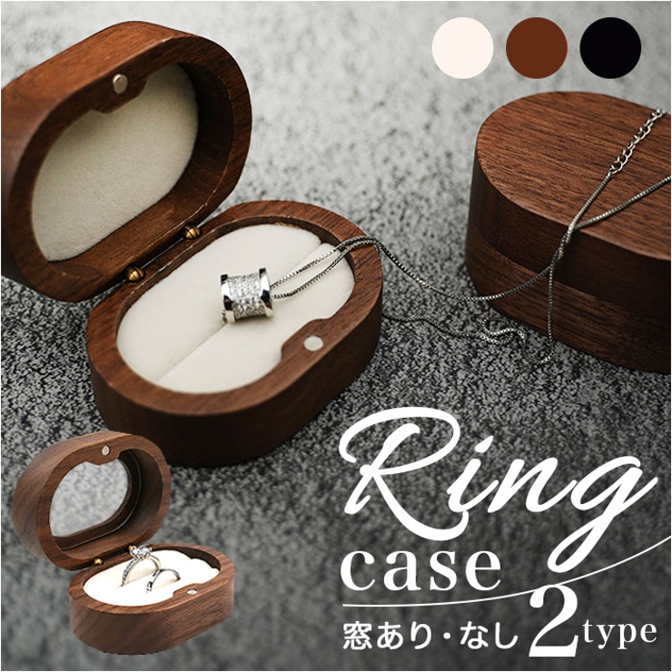 美品 ジュエリー・アクセサリーリングケース２０本✖️２個　人工スエード リングケース 木製 2本収納 shringcase01[品番：BCYW0025648