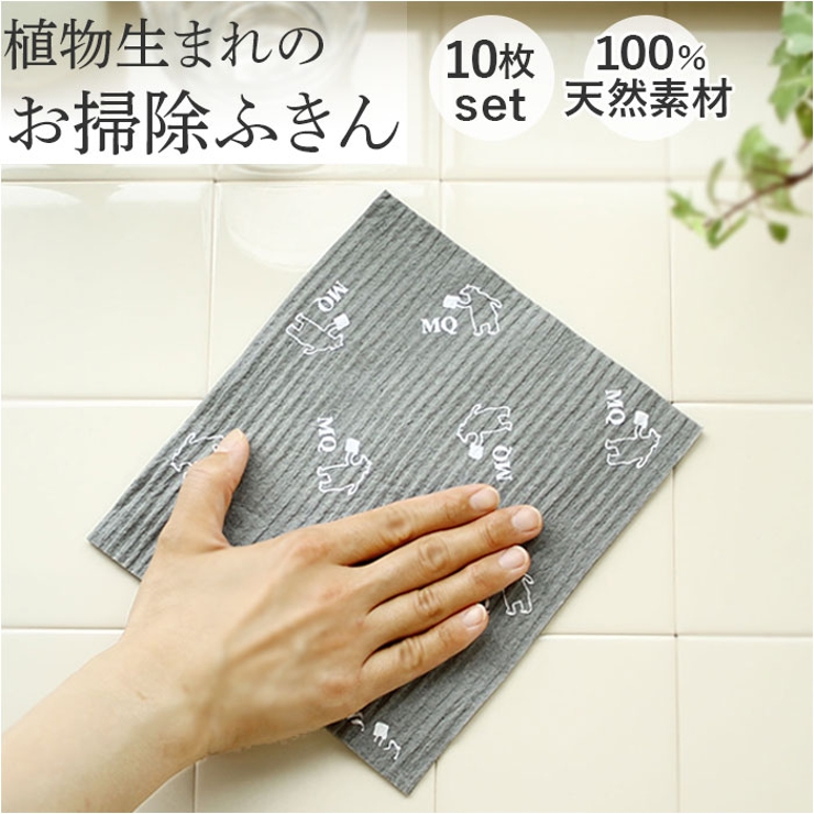 MQスポンジワイプ 10枚セット | BACKYARD FAMILY | 詳細画像1 