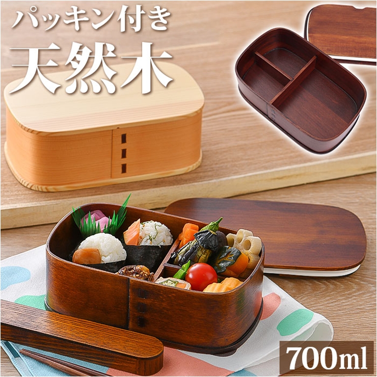 パッキン付 木製わっぱ一段弁当 | BACKYARD FAMILY | 詳細画像1 