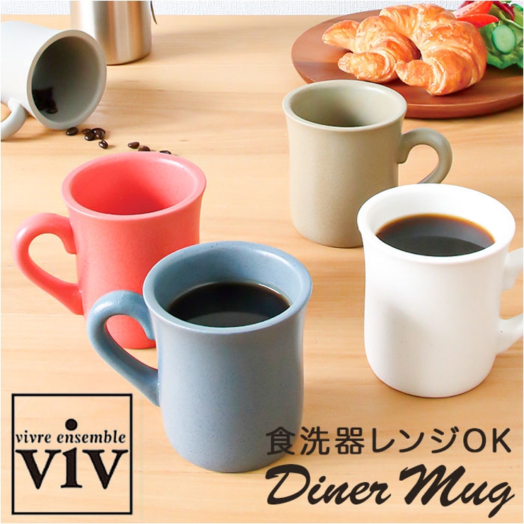 viv ダイナ―マグ | BACKYARD FAMILY | 詳細画像1 