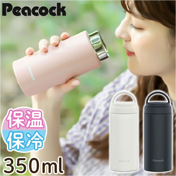 ステンレスボトル スクリューマグタイプ AKZ-35 | BACKYARD FAMILY | 詳細画像1 