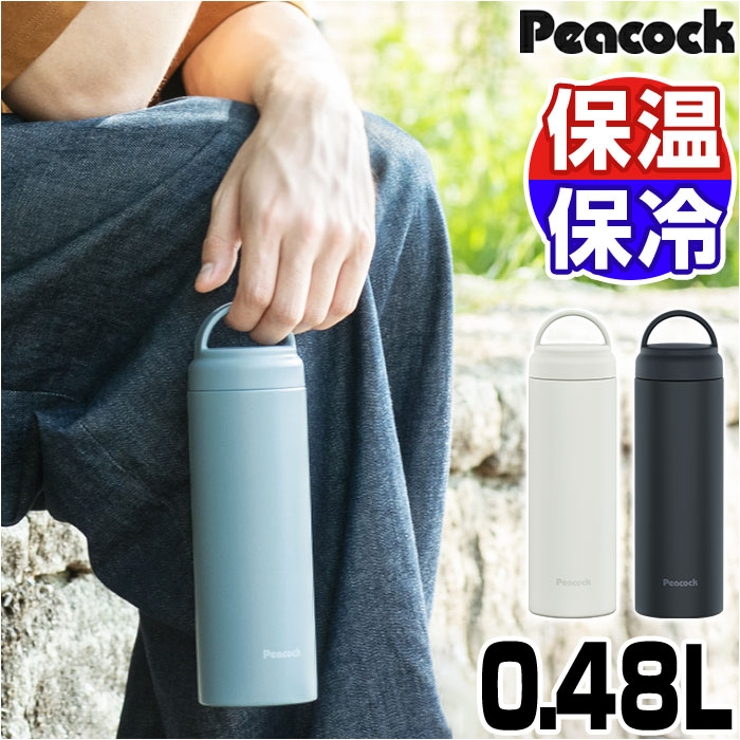 ステンレスボトル スクリューマグタイプ AKZ-48[品番：BCYW0027343