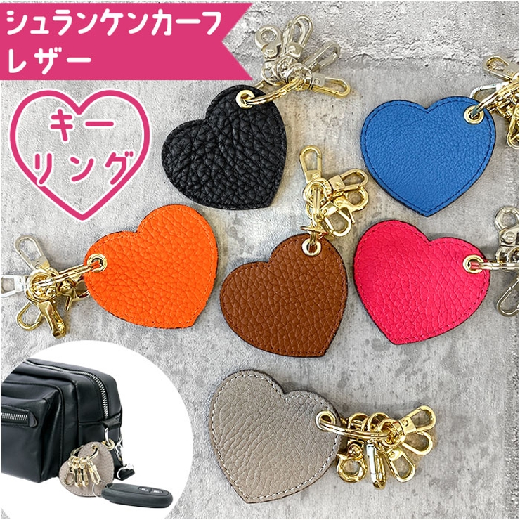 シュランケンカーフレザー シンプルハートキーリング | BACKYARD FAMILY | 詳細画像1 