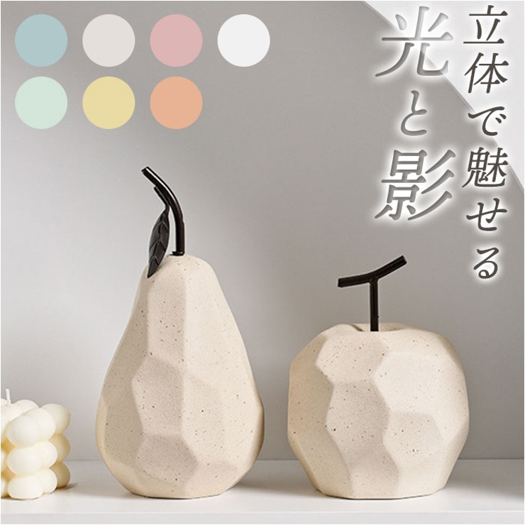 オブジェ 北欧雑貨 インテリア mmobj118a[品番：BCYW0028176