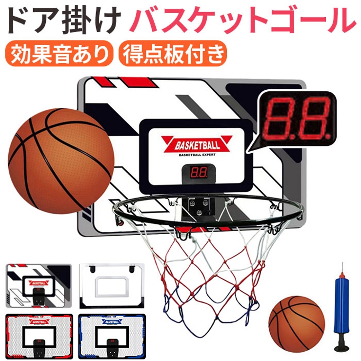 バスケットゴール pmy2100[品番：BCYW0028228]｜BACKYARD FAMILY