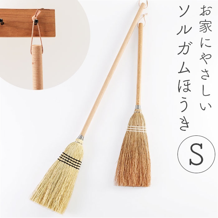 ソルガムホウキ スローピングショルダー S | BACKYARD FAMILY | 詳細画像1 