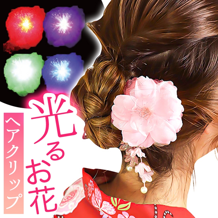 ピンク パール付き光るお花ヘアクリップ | BACKYARD FAMILY | 詳細画像1 