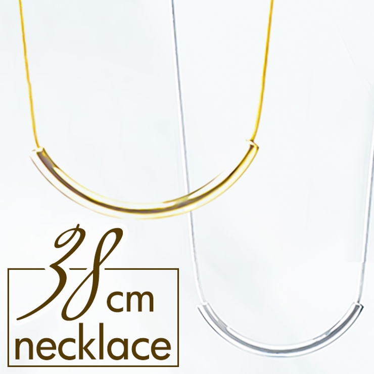 カーブバーステンレスネックレス | BACKYARD FAMILY | 詳細画像1 