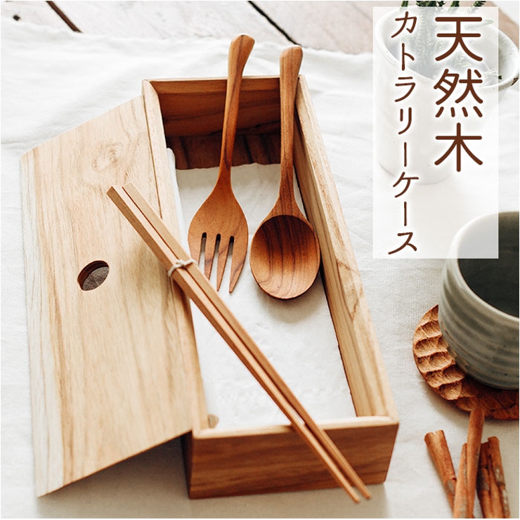 Chopstick&cutlery case | BACKYARD FAMILY | 詳細画像1 