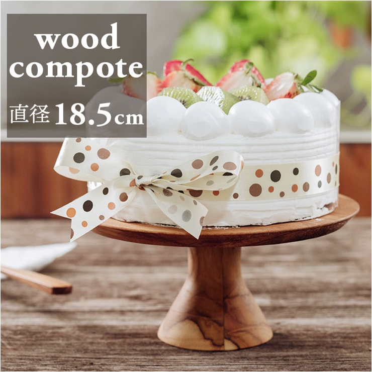 Wood Coｍpote185 | BACKYARD FAMILY | 詳細画像1 