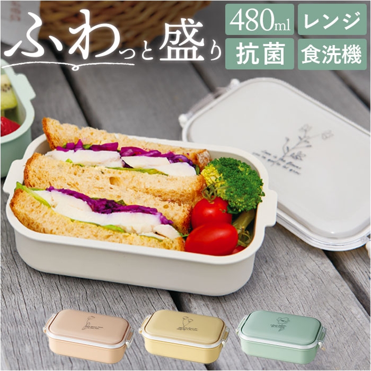 Fuwapta 長角タイトランチ M | BACKYARD FAMILY | 詳細画像1 