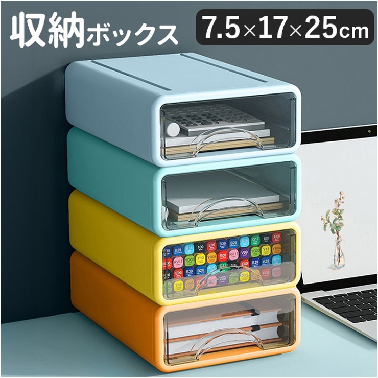 収納ボックス kgoods75 | BACKYARD FAMILY | 詳細画像1 