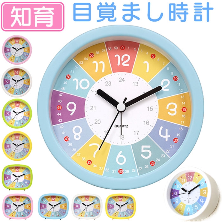 目覚まし時計 pkgtw20123[品番：BCYW0029393]｜BACKYARD FAMILY