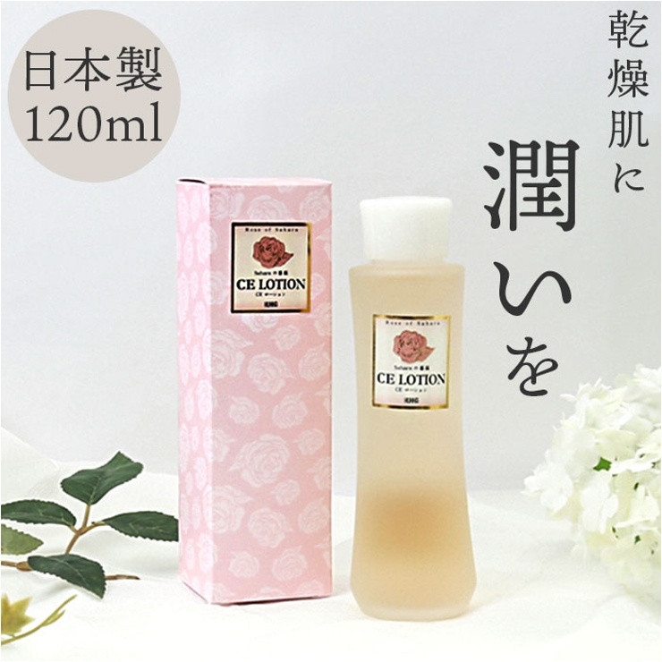 Saharaの薔薇 CE ローション 120ml | BACKYARD FAMILY | 詳細画像1 